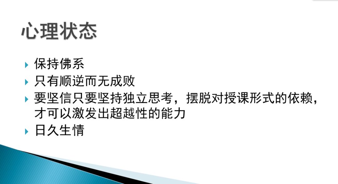 如何培养孩子自学数学的能力,如何培养数学自学能力
