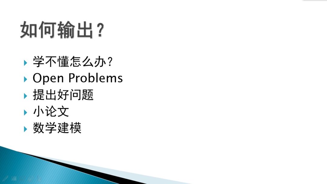 如何培养孩子自学数学的能力,如何培养数学自学能力