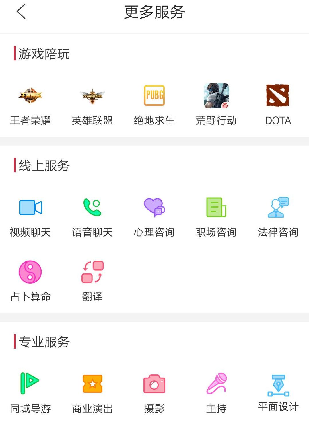 绉熻祦浜虹殑app,绉熻祦浜篴pp