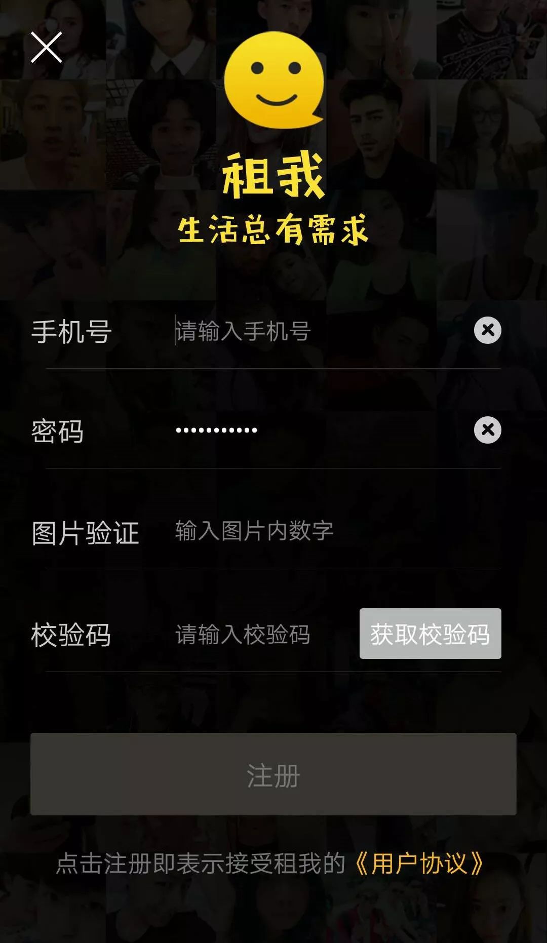 绉熻祦浜虹殑app,绉熻祦浜篴pp