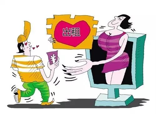 绉熻祦浜虹殑app,绉熻祦浜篴pp