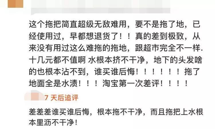 拖地干净还是觉得不干净,拖地还是不干净怎么回事