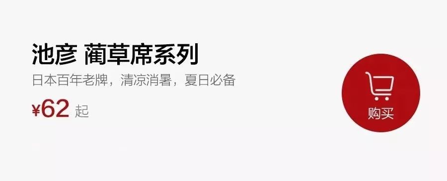 最实用的夏凉草席,夏季凉爽神器凉席