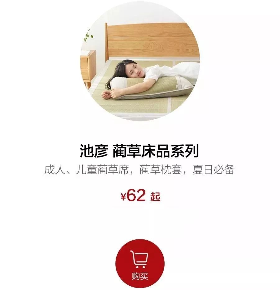 最实用的夏凉草席,夏季凉爽神器凉席