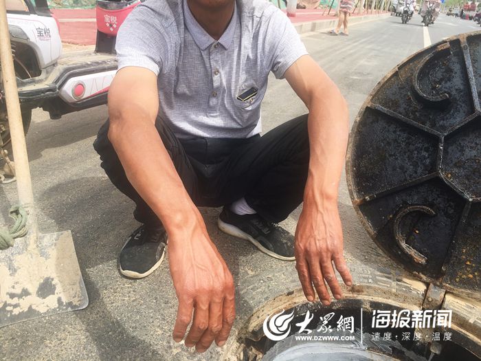 致敬高温下的菏泽户外工作者：手臂晒出“黑白分界线”