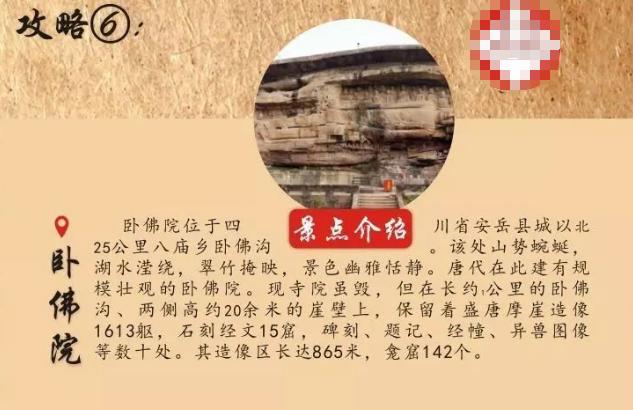 安岳柠檬小镇旅游攻略,四川安岳十大旅游攻略