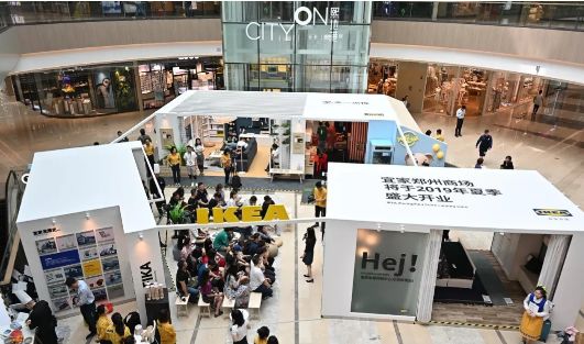 郑州宜家商场什么时候正常营业,郑州宜家8月25日试营业