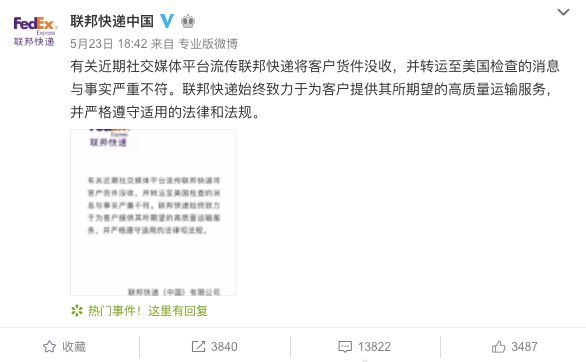 联邦快递创最大单日跌幅,联邦快递股价