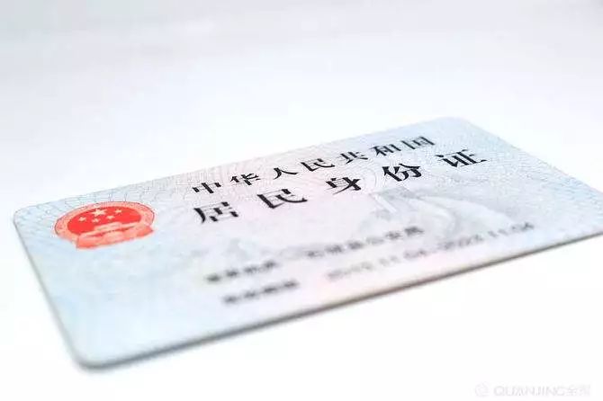 身份证办理省内可以异地办理吗,办理身份证是否可以就近办理