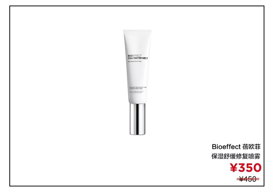 喷保湿喷雾会导致皮肤干吗,适合干性皮肤的保湿喷雾