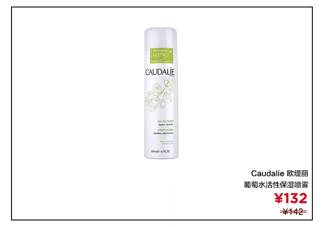 喷保湿喷雾会导致皮肤干吗,适合干性皮肤的保湿喷雾