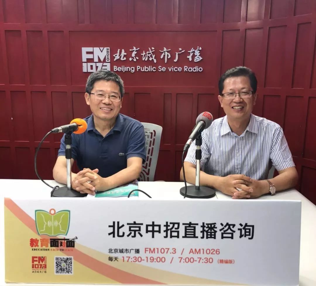 北京四中招收外籍学生吗,北京四中定向招生