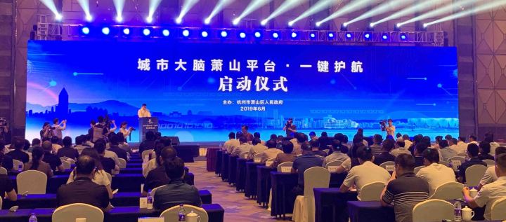 规划最优线路，开辟交通“绿色通道”，提前锁定并清空前方车辆……萧山城市大脑之“一键护航”全面启动