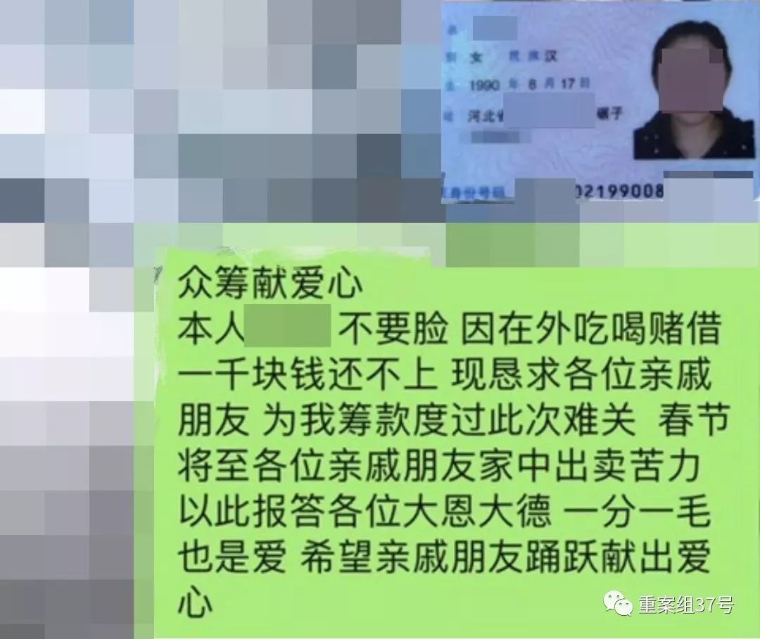 如何才能解决银行套路贷,套路贷最可怕的催贷方式