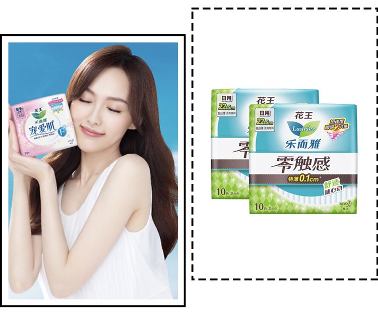 经期神器,经期必备神器