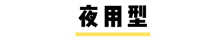 经期神器,经期必备神器