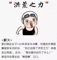 经期神器,经期必备神器