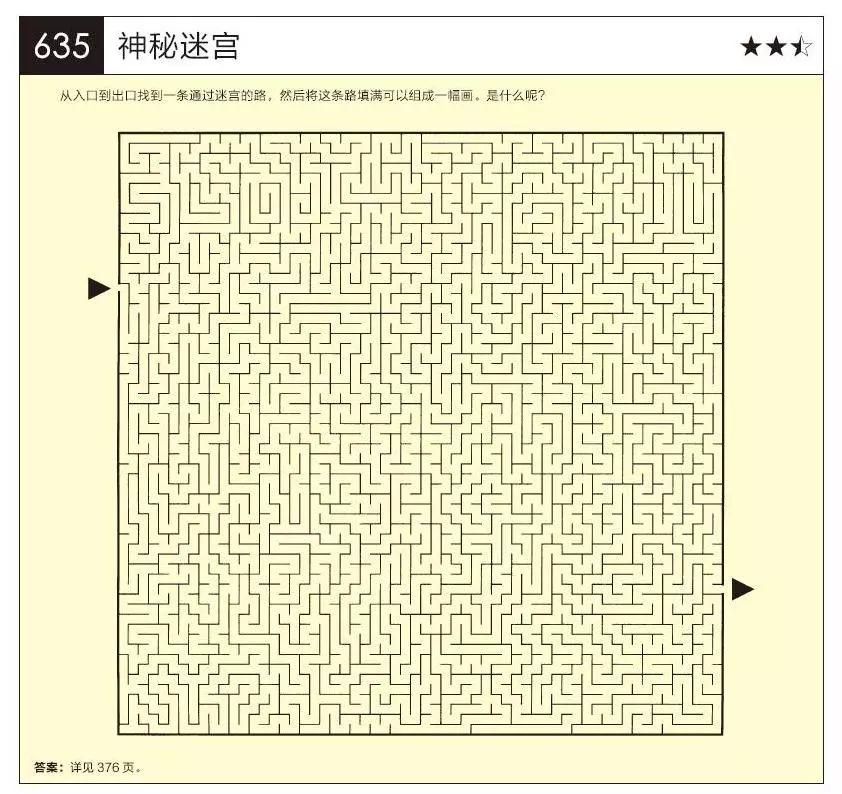 门萨思维谜题介绍,门萨思维谜题第一题