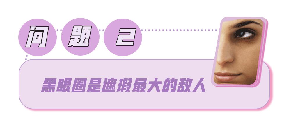 拯救夏日微瑕皮girl，请收下这份高能科普