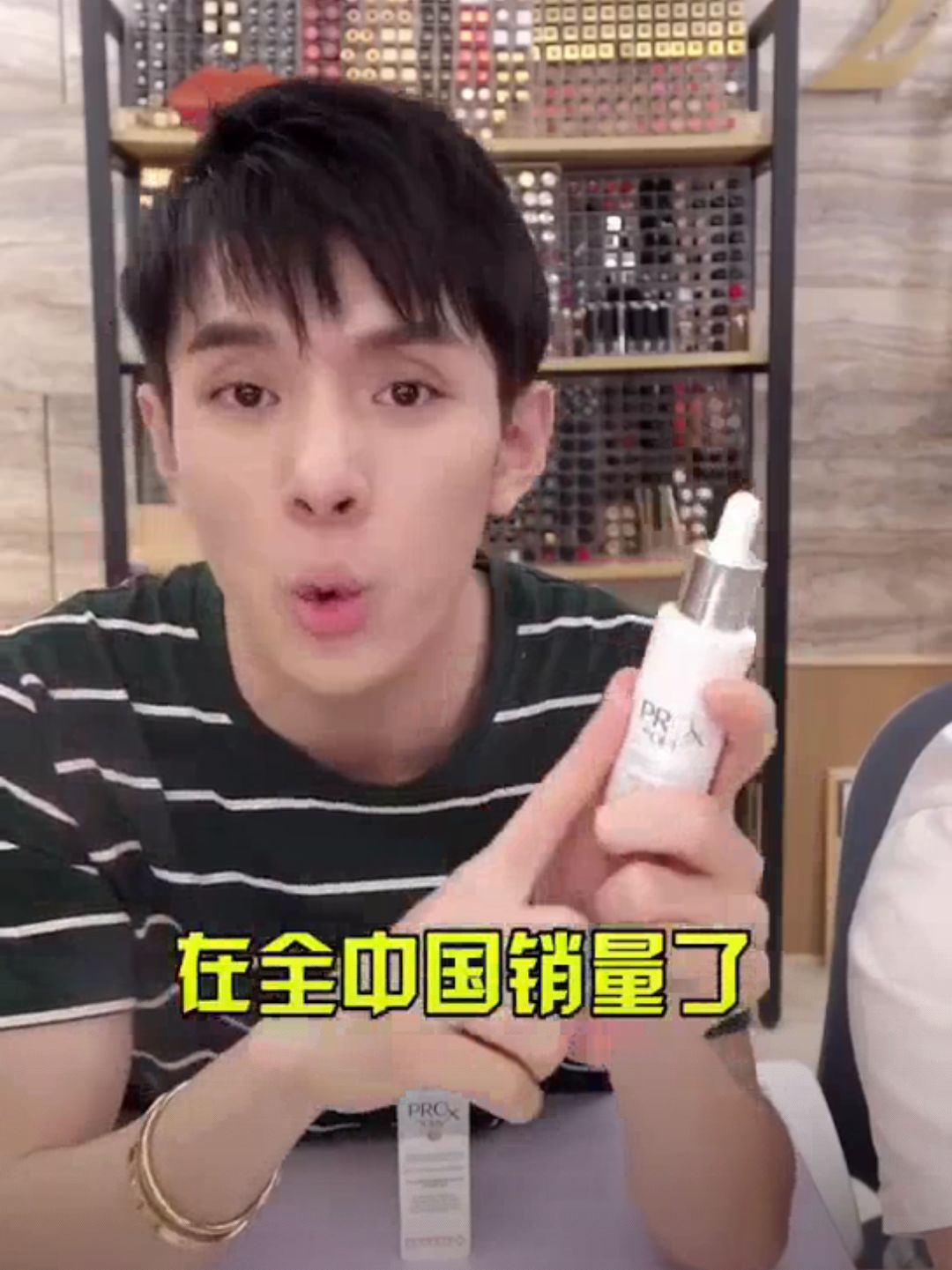 拯救夏日微瑕皮girl，请收下这份高能科普