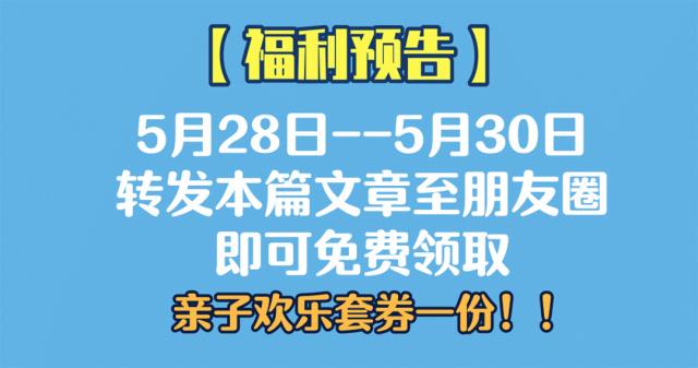 迪诺水镇冰激凌,迪诺水镇最新消息