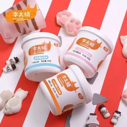 迪诺水镇冰激凌,迪诺水镇最新消息