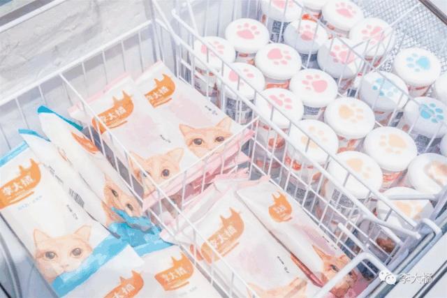 迪诺水镇冰激凌,迪诺水镇最新消息