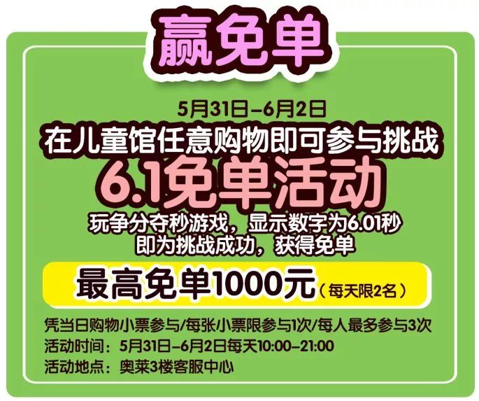 迪诺水镇冰激凌,迪诺水镇最新消息