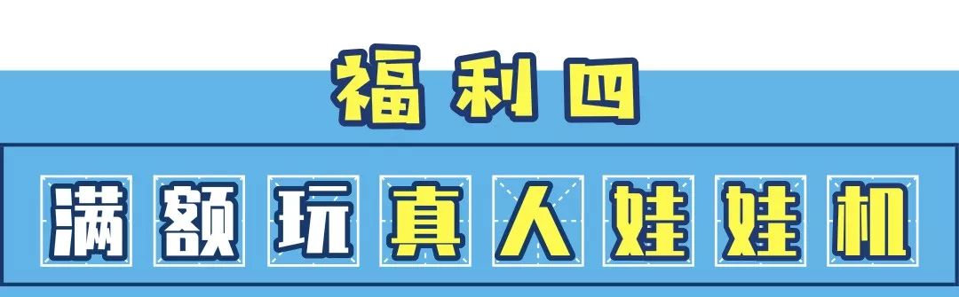 迪诺水镇冰激凌,迪诺水镇最新消息