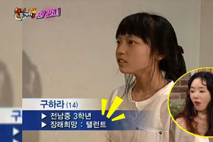 具荷拉什么团队的,具荷拉成员