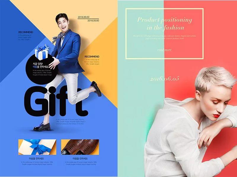 背景设计和搭配设计区别,背景真的很重要吗