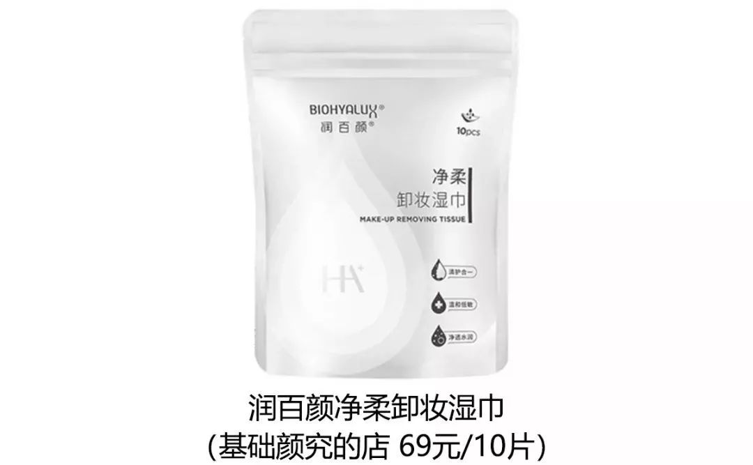 平价护肤品全套护肤干货,护肤好物神器