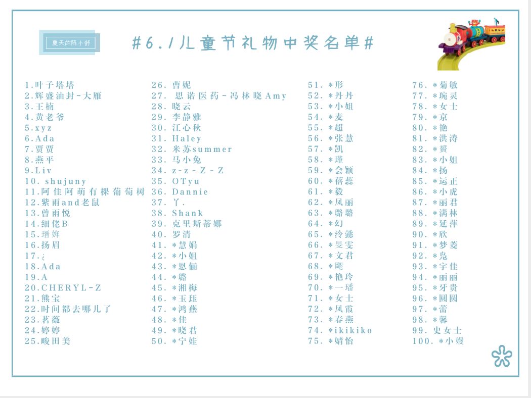 如何挑选防晒霜（安全性、有效性和使用感的权衡）