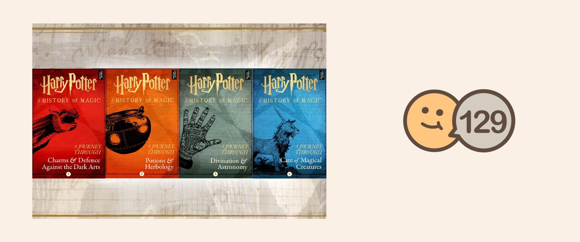 亚洲最大MoMA设计商店登陆香港，《哈利·波特》出新短篇，印尼肯德基卖炸鸡皮