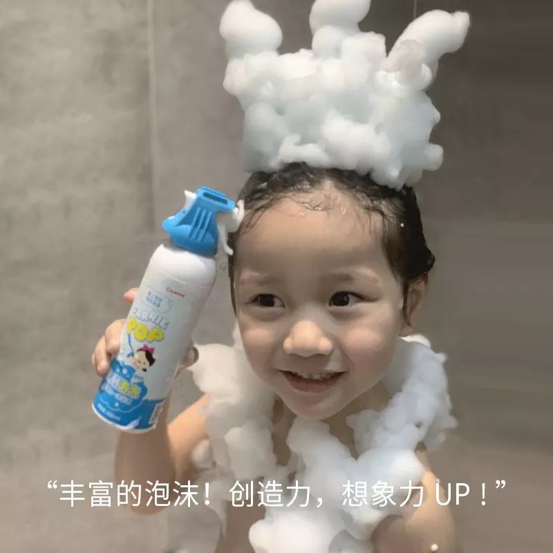 闪购|家里有个不爱洗澡的娃?亲测这款神器安全好玩又有效