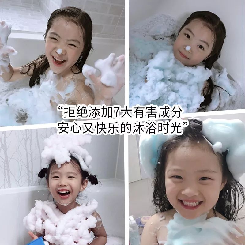 闪购|家里有个不爱洗澡的娃?亲测这款神器安全好玩又有效