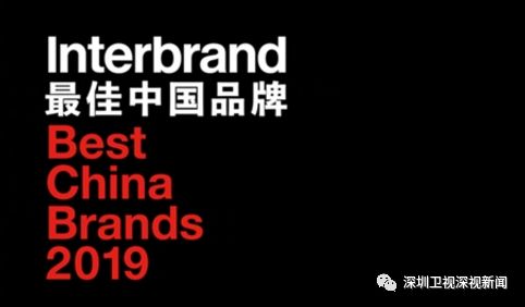 深圳企业有哪些,深圳的企业竞争力有多强