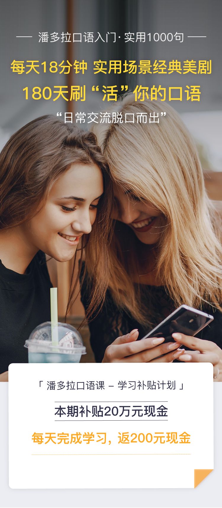 知乎高赞回答,零基础学英语到流利方法知乎