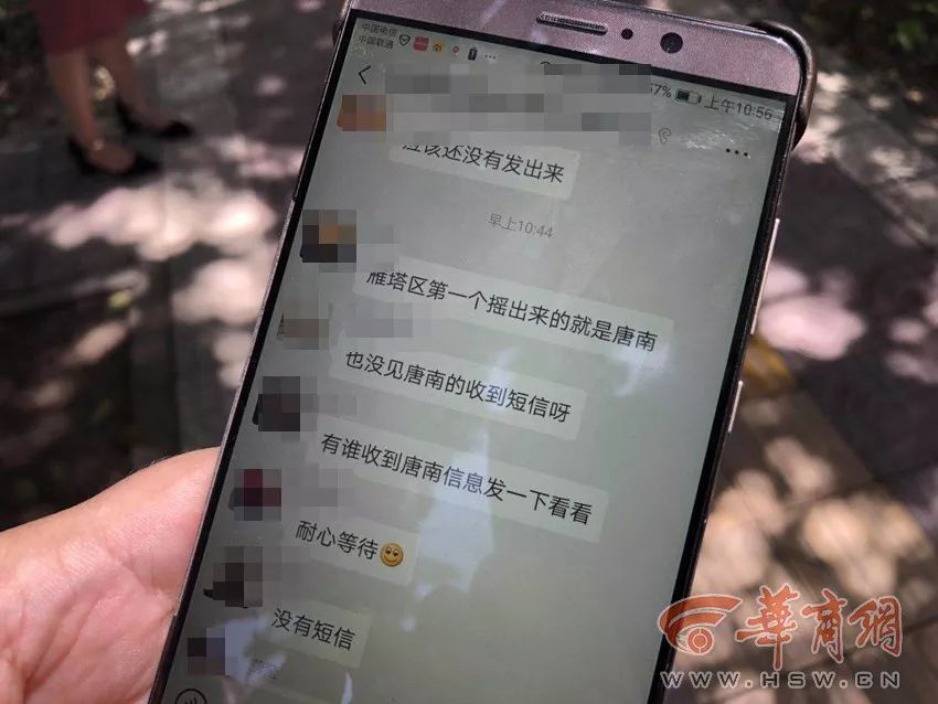 西安民办初中铁一中摇号结果,西安小升初民办摇号可以跨区吗
