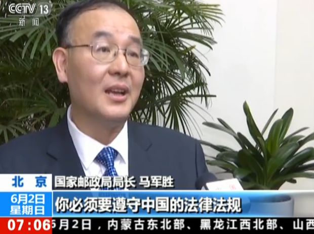 有关部门启动对联邦快递调查程序,美国联邦快递立案调查最新消息