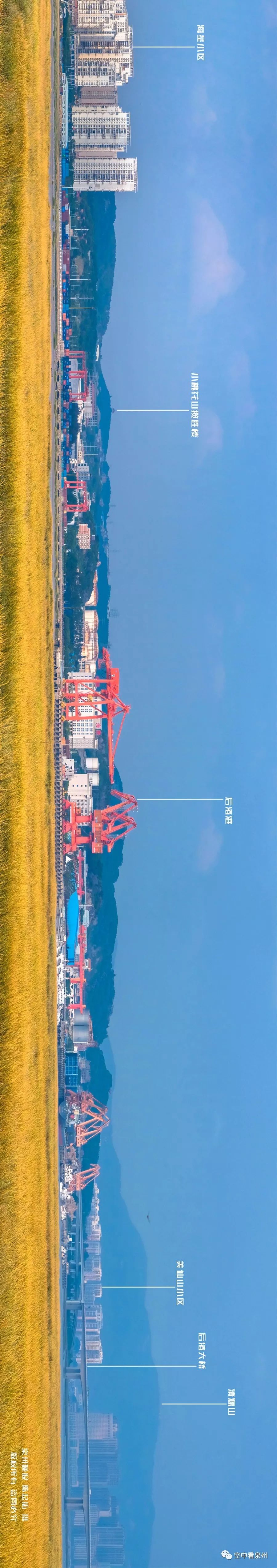 对不起，东海就是这么美