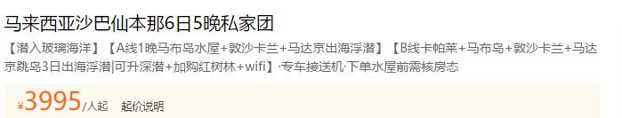 最便宜免签的海岛,小众便宜国外海岛旅游免签