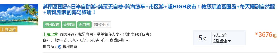 最便宜免签的海岛,小众便宜国外海岛旅游免签