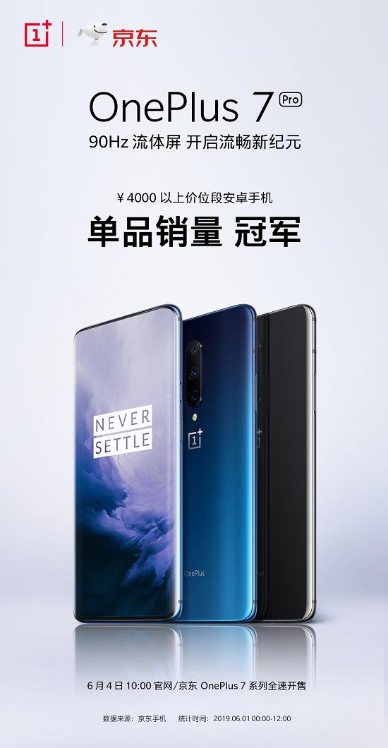 京东手机618活动攻略,京东618活动攻略一加