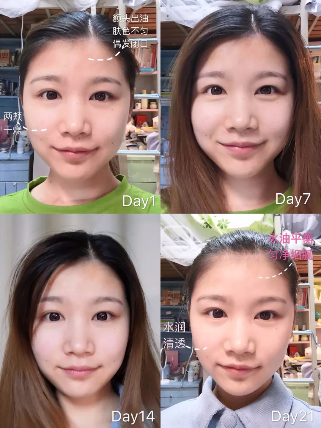 21天测评,21天全测评