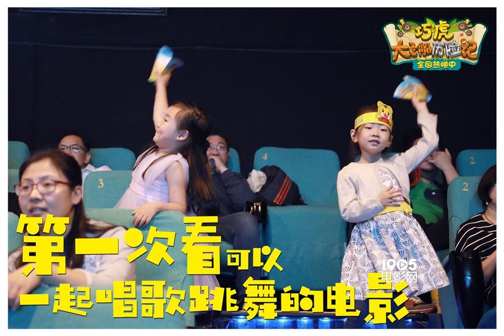 巧虎与大飞船历险记免费播放,巧虎飞船历险记大电影