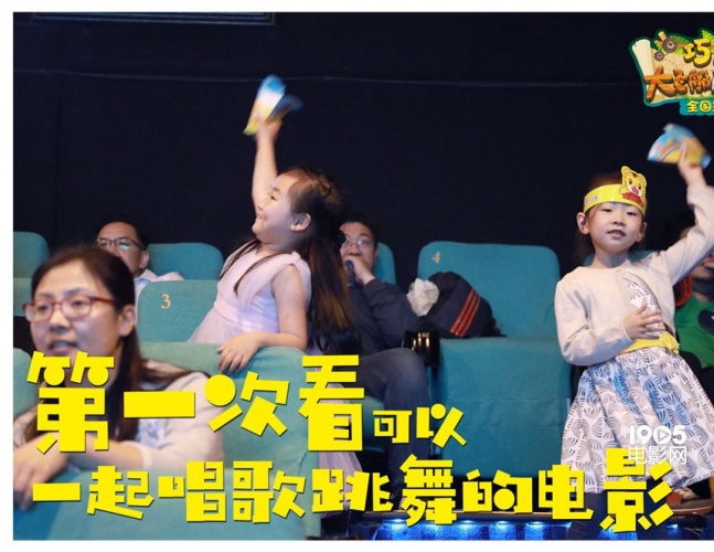 巧虎与大飞船历险记免费播放,巧虎飞船历险记大电影