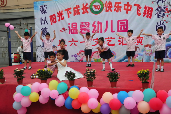 古韩镇中心幼儿园庆六一文艺汇演,吴都阳光幼儿园庆六一文艺演出