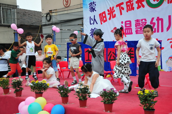 古韩镇中心幼儿园庆六一文艺汇演,吴都阳光幼儿园庆六一文艺演出