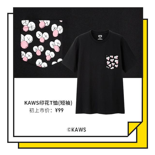 尺码都不看就疯抢，模特身上的扒走！今天一早，济南商场上演“疯抢大片”